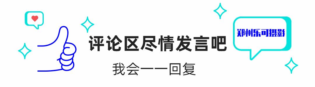 郑州婚纱照注意事项全攻略,郑州拍婚纱照什么风格好