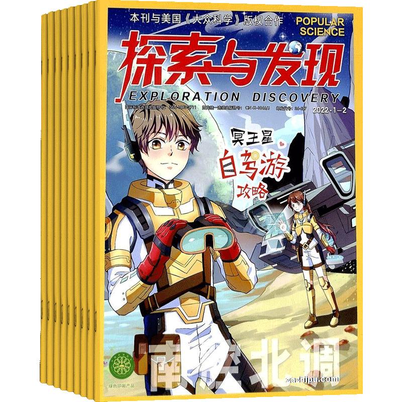 10年来中国畅销童书推荐29本,必看的100本童书