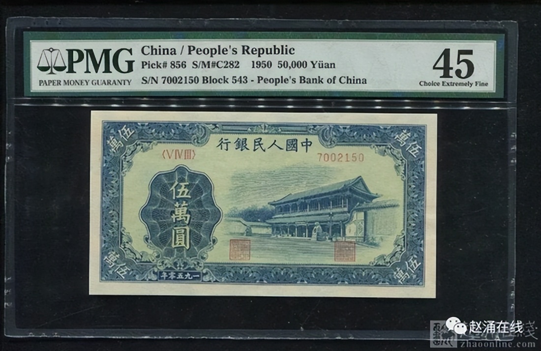 纸币和金银币收藏,人民币70周年金银币最新价格表