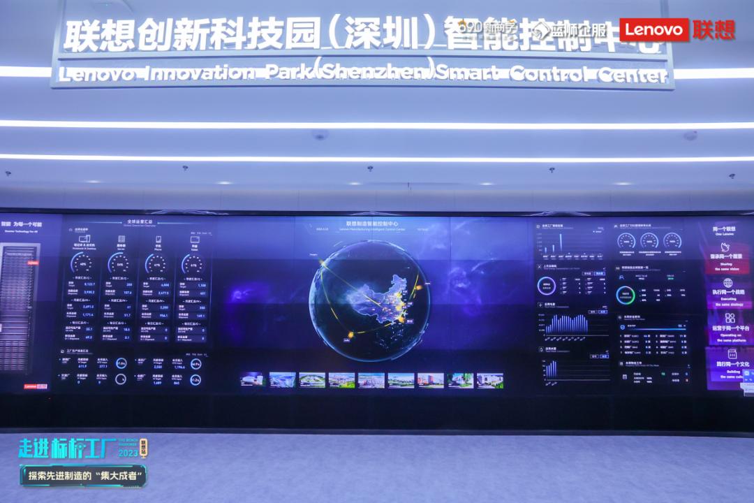 联想深圳新建制造基地,光明联想南方工厂