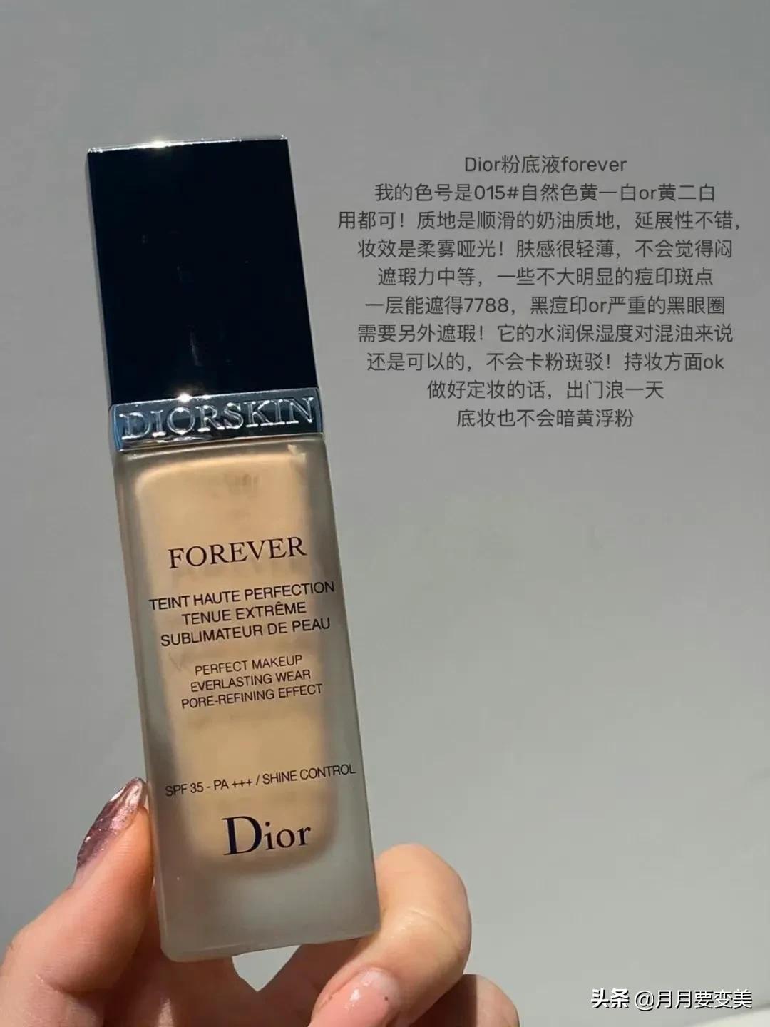 很好用价格不贵的粉底液,风很大的平价粉底液大测评