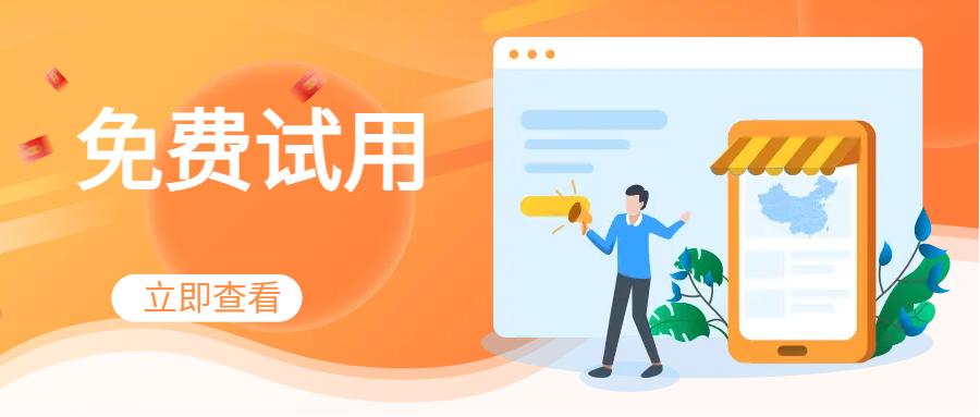 新型农业经营主体管理系统小程序,新型农业经营主体信息直报平台