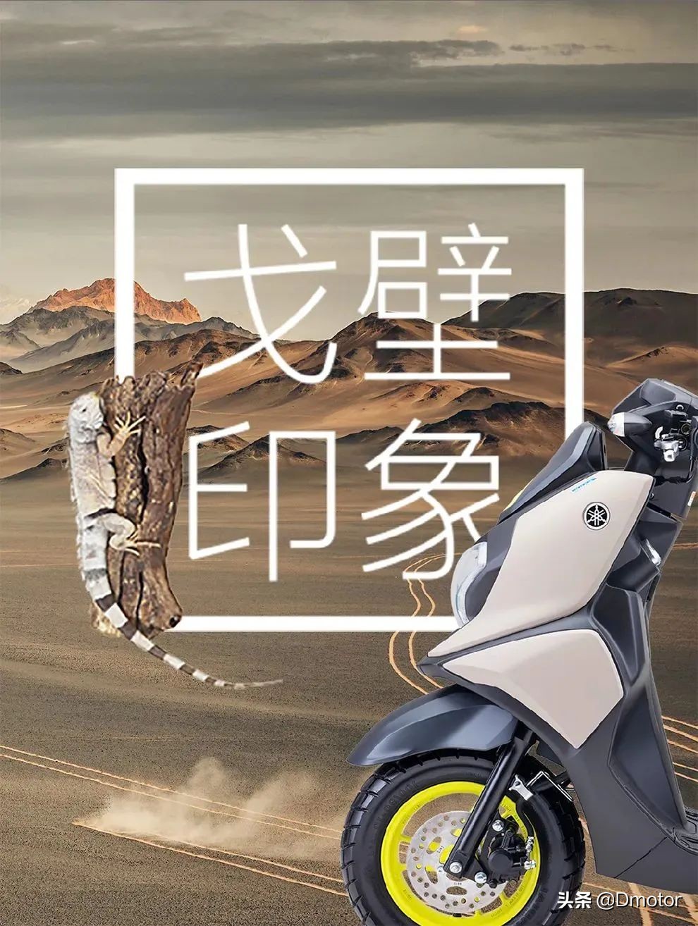 雅马哈跨界新车福颍125上市!售价8980的它到底有何特点?