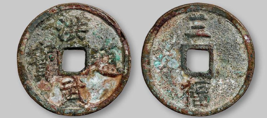 钱币收藏门槛低，成为大多数收藏爱好者的入门首选