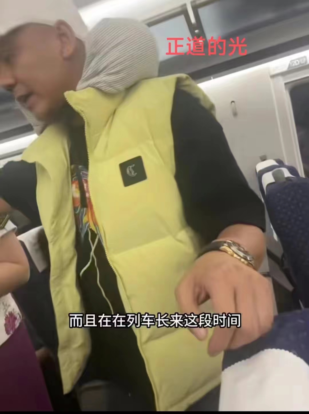 高铁小孩吵闹乘客被打互殴,熊孩子家长高铁打人后续法律责任