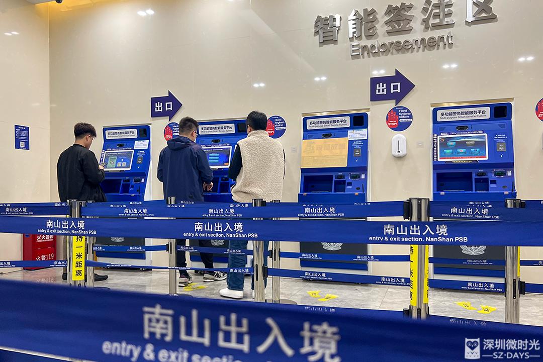 深圳凌晨还有这么多人排队,深圳办理香港签证要预约吗