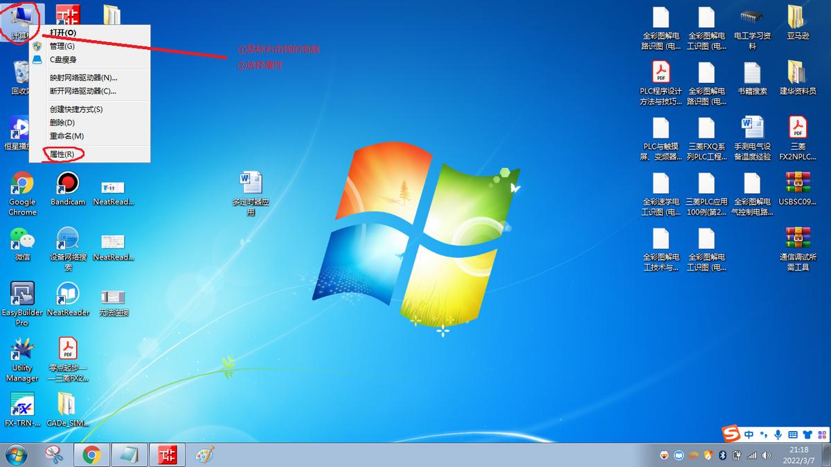 三菱plc编程软件通讯端口连接不上,三菱plc无法与触摸屏通信