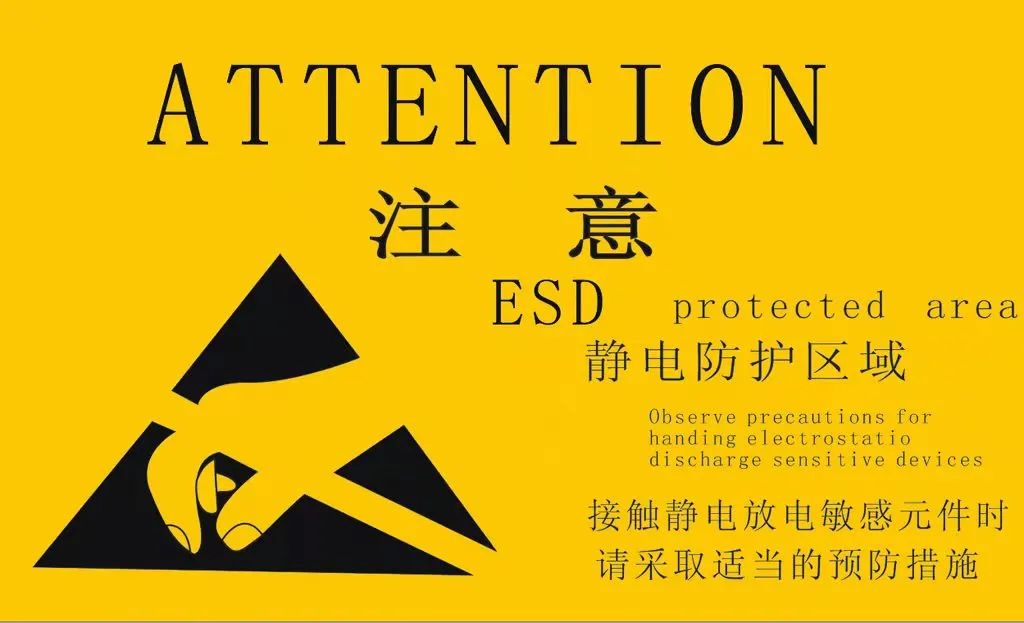 仪器静电性能测试,esd静电测试方法和标准