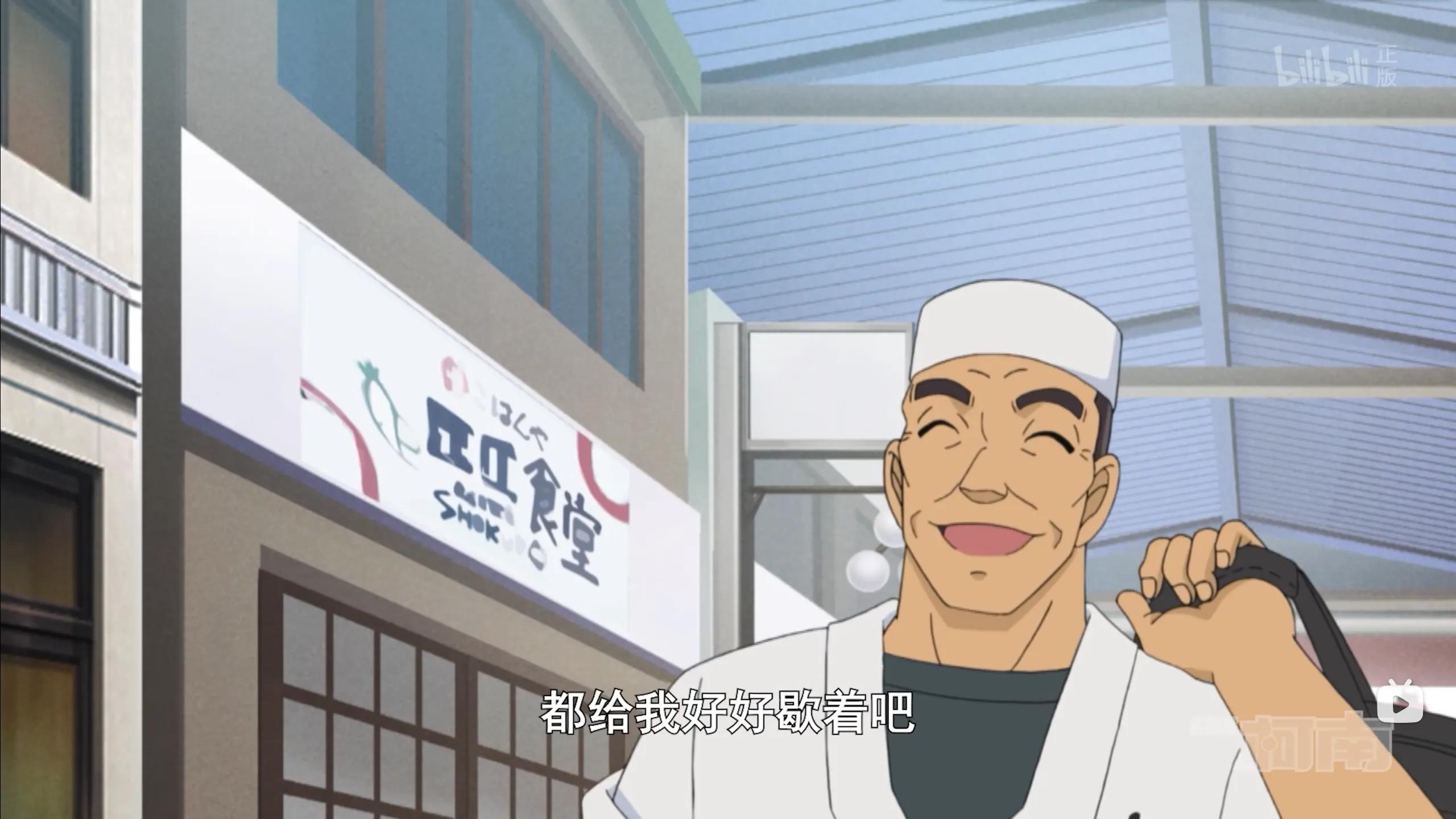 充满爱意的摔跤比赛？本集柯南，浦泽的年终力作！