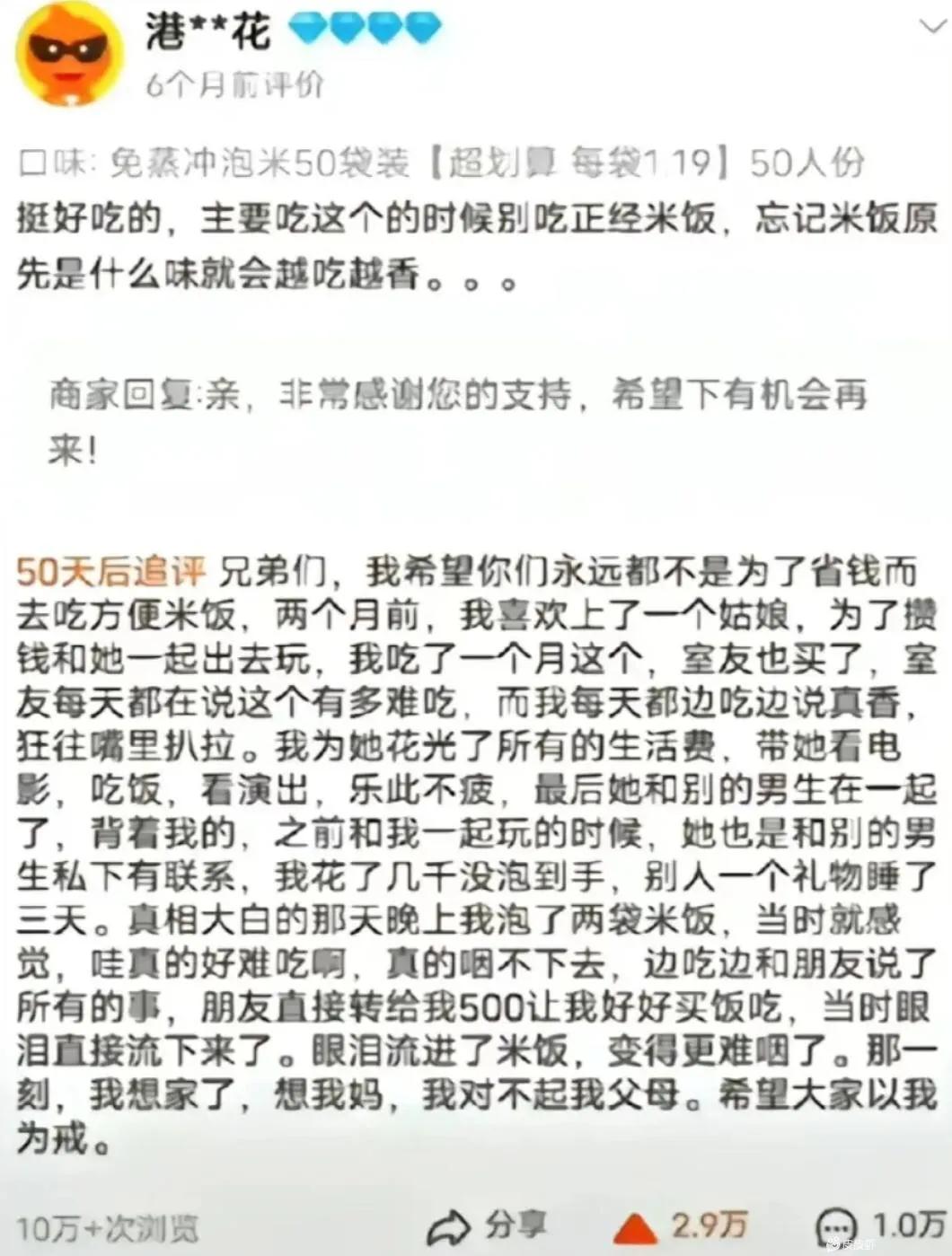 “无意中在女同事车上发现的，这是用来干嘛的？”网友们内涵了！