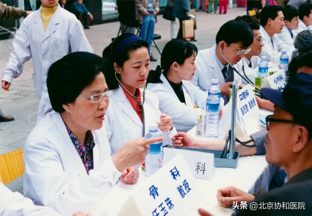 任玉珠医生,骨科任玉珠