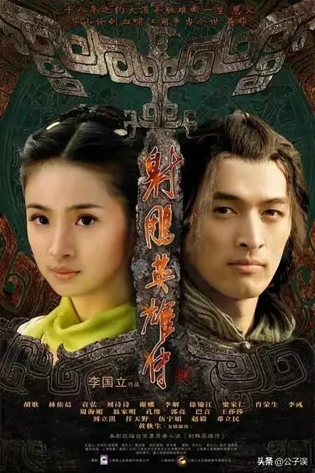 错过胡歌，爱上失业男子郑家尧，嫁林于超，林依晨的情史真曲折