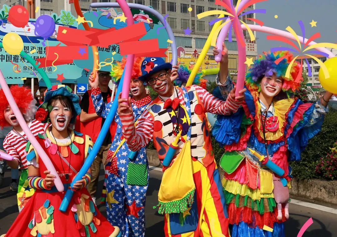恩平春节活动,恩平侨乡嘉年华