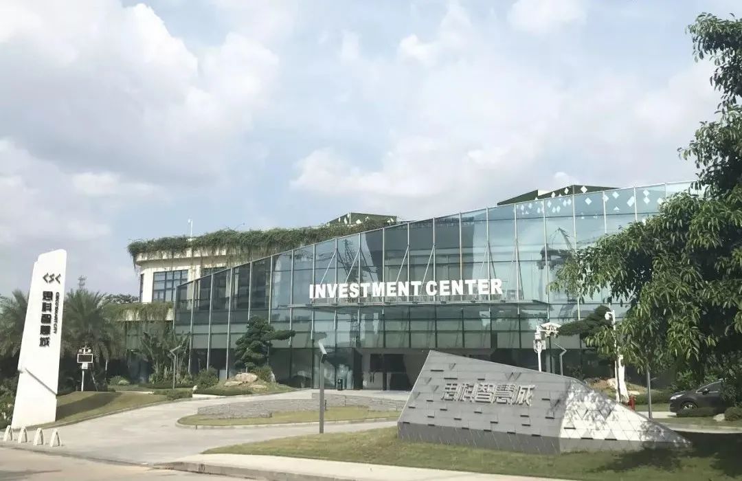 广州番禺区大学城《思科智慧城·12光年》项目介绍——预约品鉴