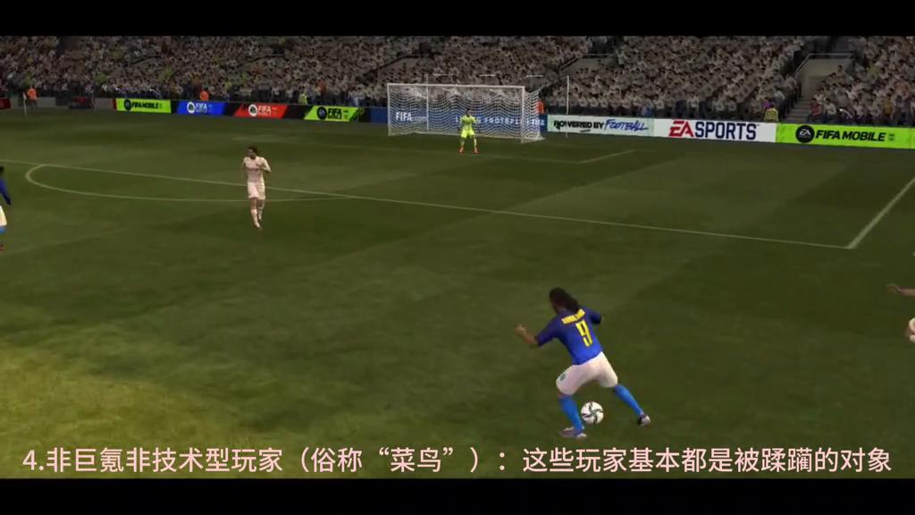 非法足球世界测评,非法足球世界游戏是用什么登录的