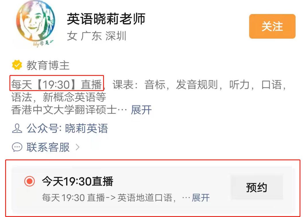 视频号直播带货话术脚本,视频号直播带货全流程