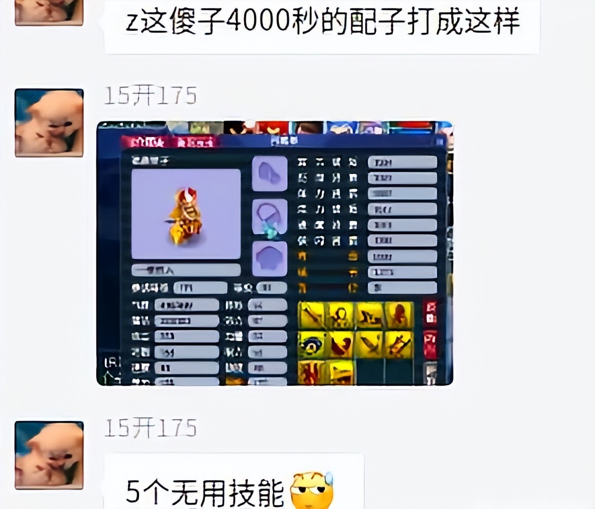 梦幻西游端游入坑点卡,梦幻西游入坑服务器