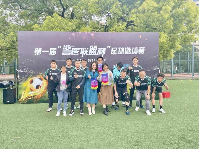 以球会友逐梦青春,以球会友促融合