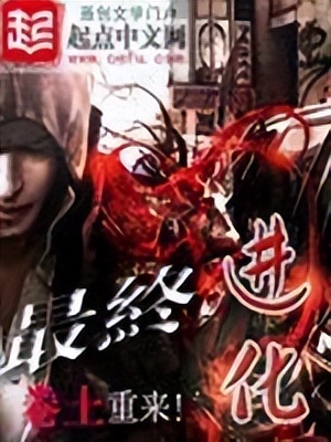 网文界封神,网文界封神金句