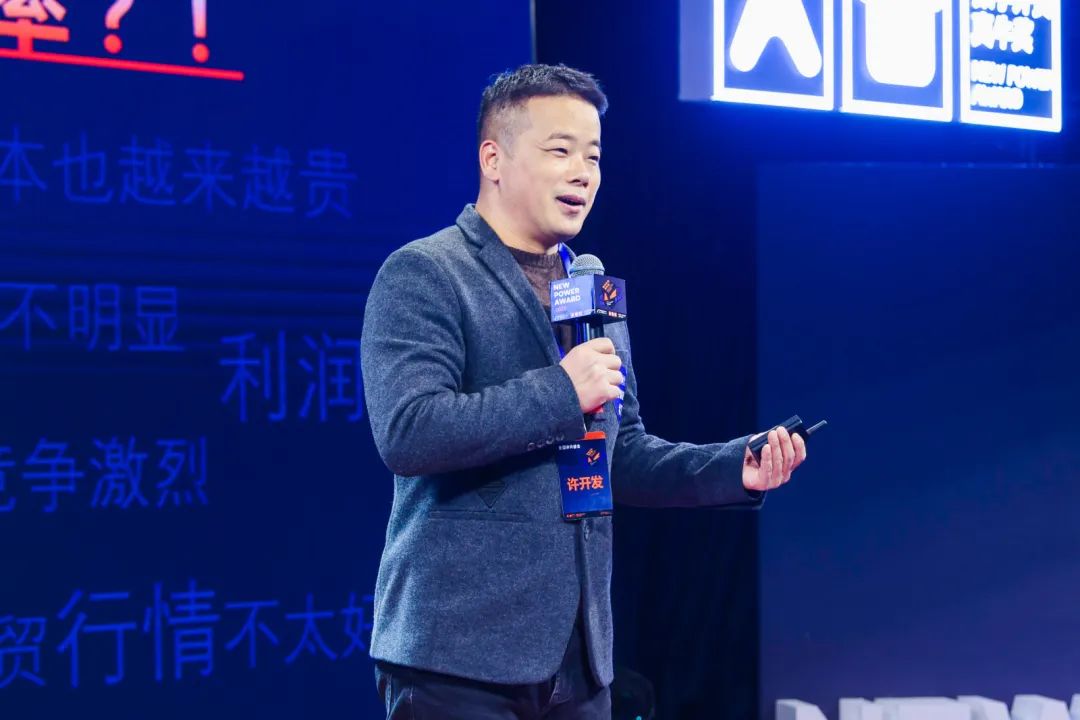 「智慧担当」选手登场,这些数字化外贸出海故事不容错过!