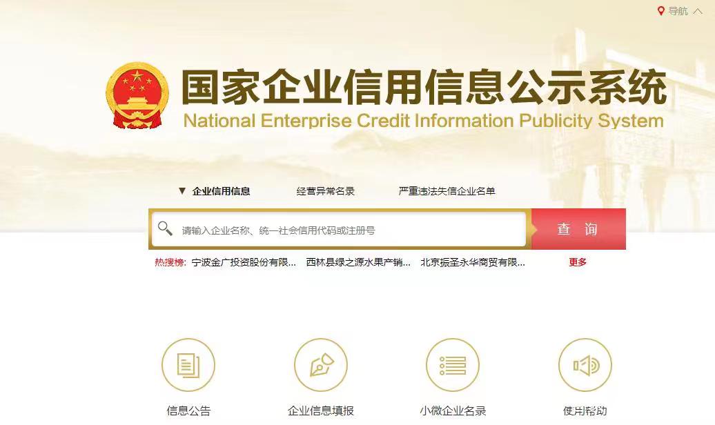 拖欠工资劳动仲裁,待岗劳动仲裁案例