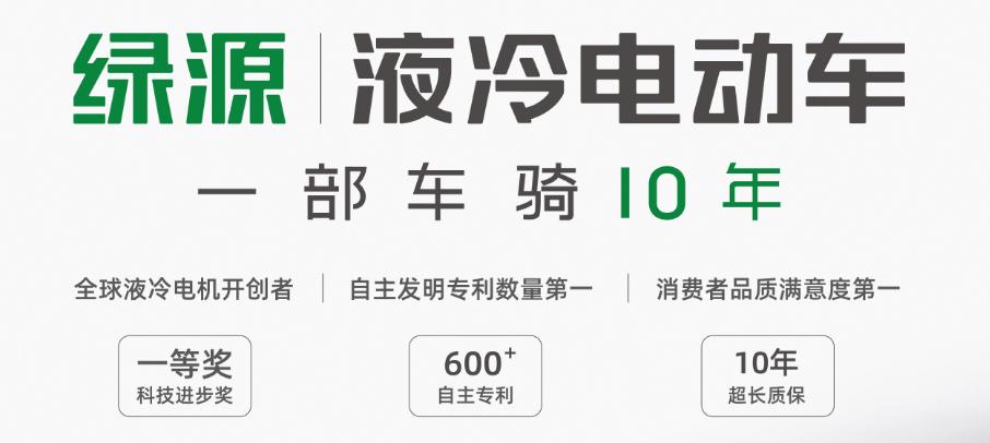 选购电动车省钱耐用才是硬道理,买什么电动车才是最好的