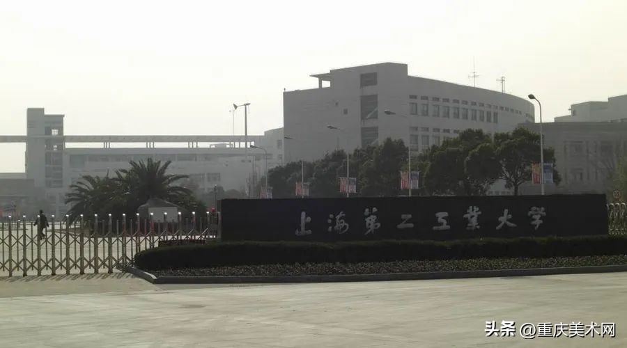 上海第二工业大学2023年保研名额,上海第二工业大学拟录取