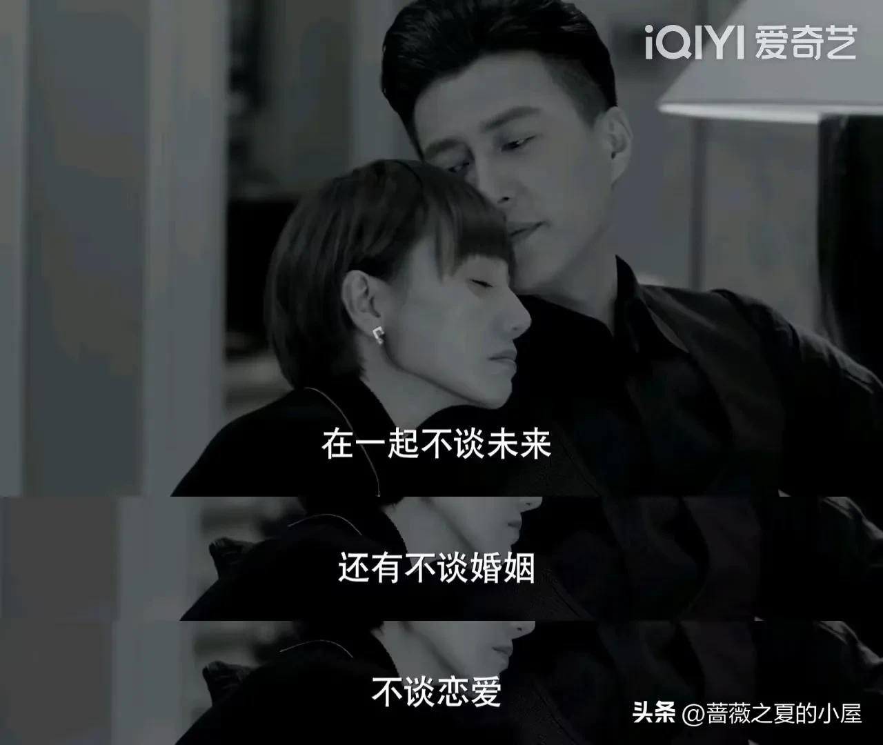 我的前半生唐晶对贺涵说的分手话,我的前半生唐晶和贺涵分手的片段