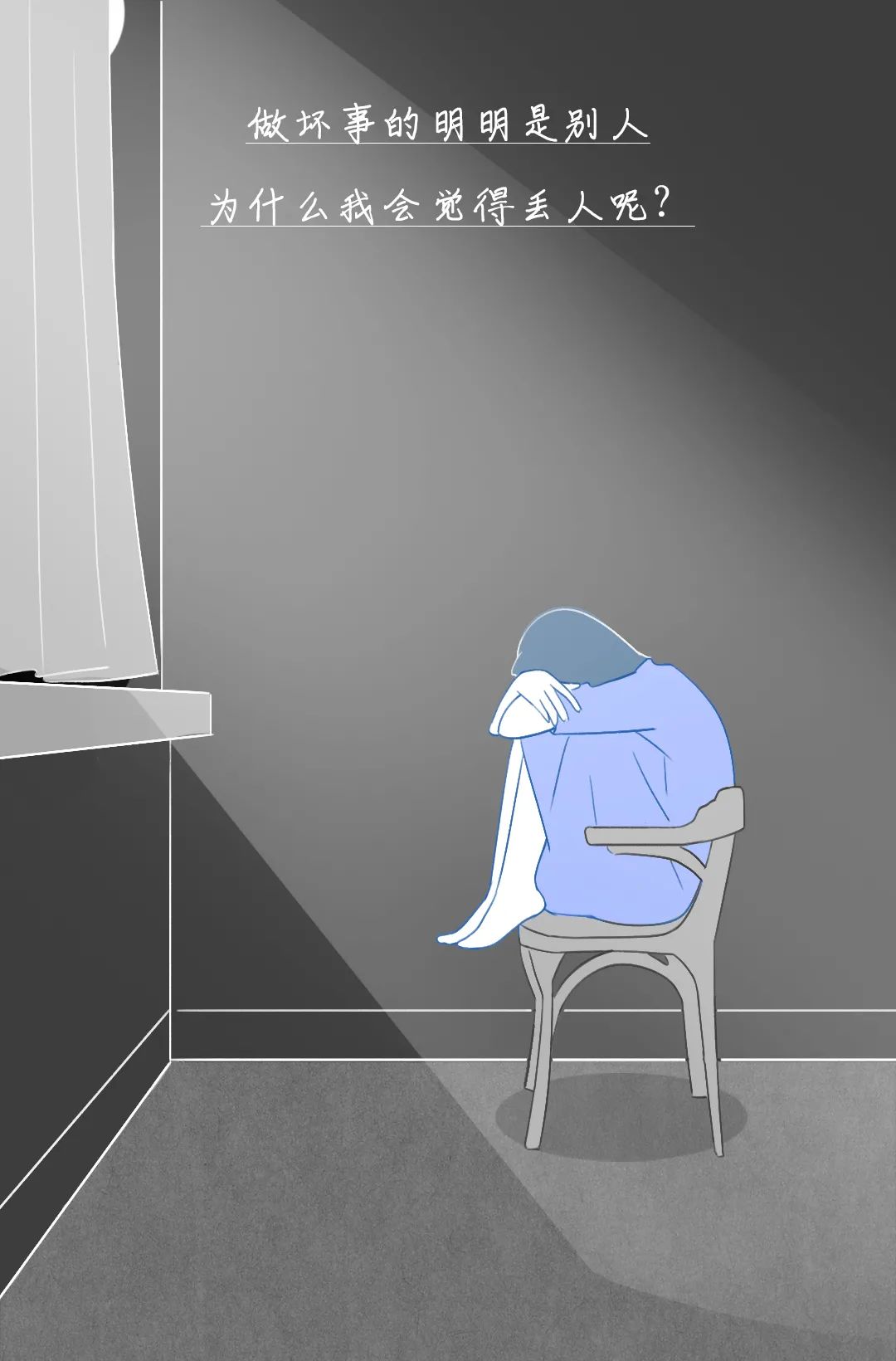 女生有幻想症,女的有幻想症