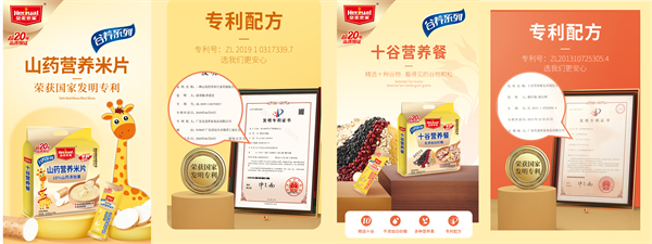 皇麦世家谷物脆早餐,皇麦世家奇亚籽谷物燕麦片