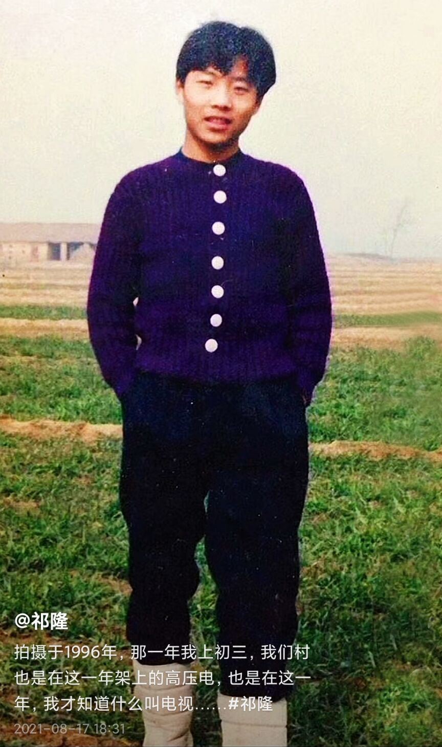 祁隆采访的农民歌手,歌手祁隆是哪个乡镇的人