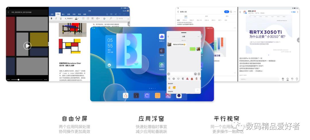 联想小新pad和华为matepad比较,联想平板小新pad2022款测评多少钱