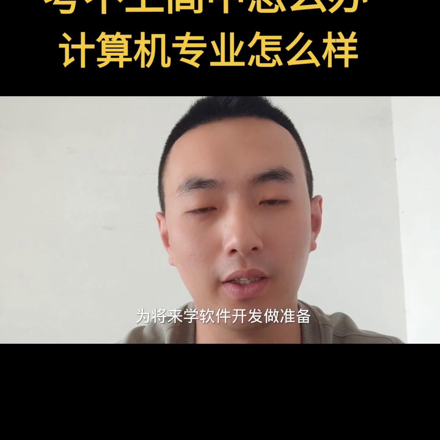 怎么样去除眼袋,怎么样恢复微信聊天记录