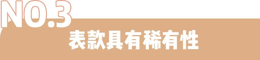 腕表含金量排名前十,腕表奢侈品表排名前十位