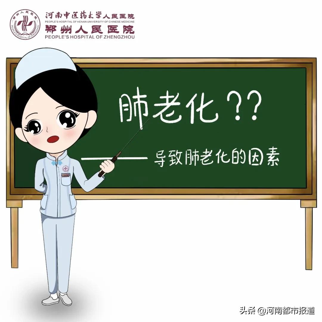 白肺和正常肺识别图对比,肺功能多大年龄可以检查