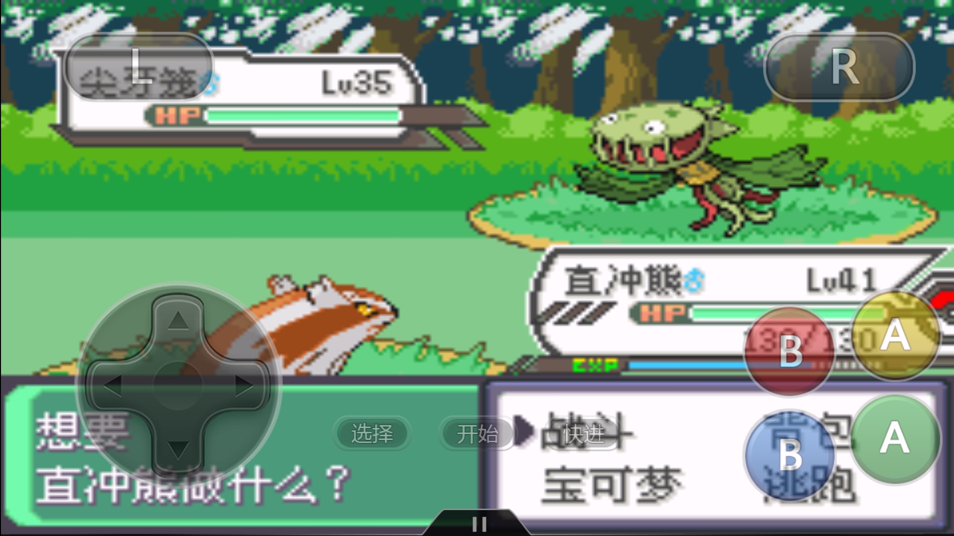 口袋妖怪有所有宝可梦的版本,口袋妖怪公认十大最强宝可梦