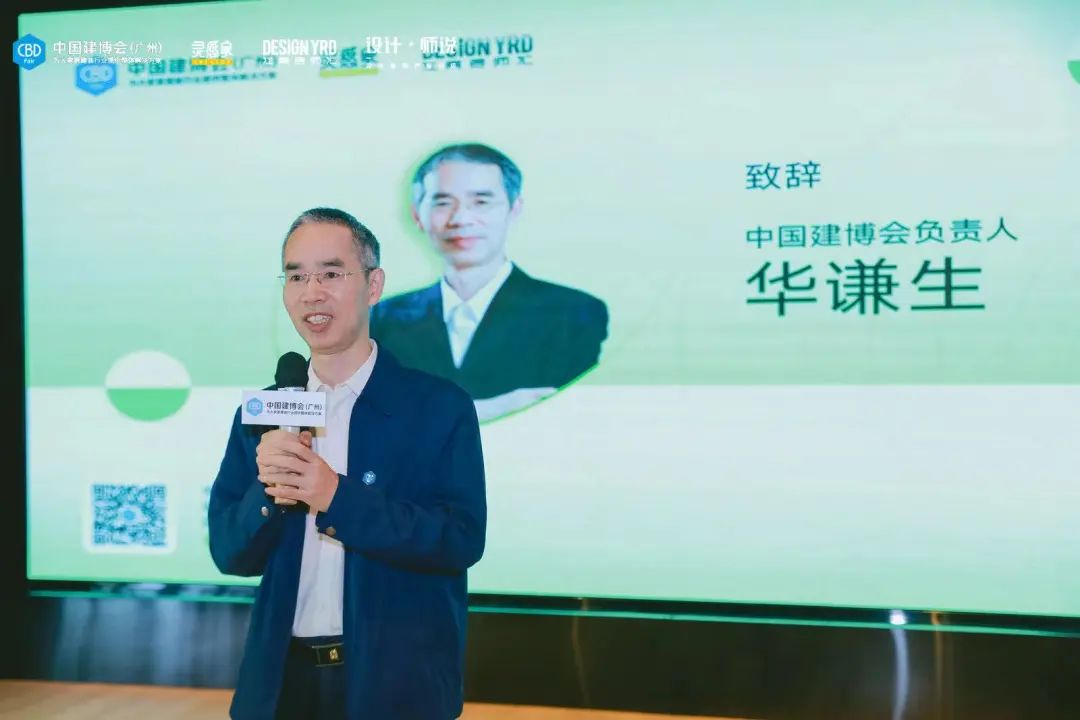 “江南设计生态圈·高定美学私享会”成功举办！