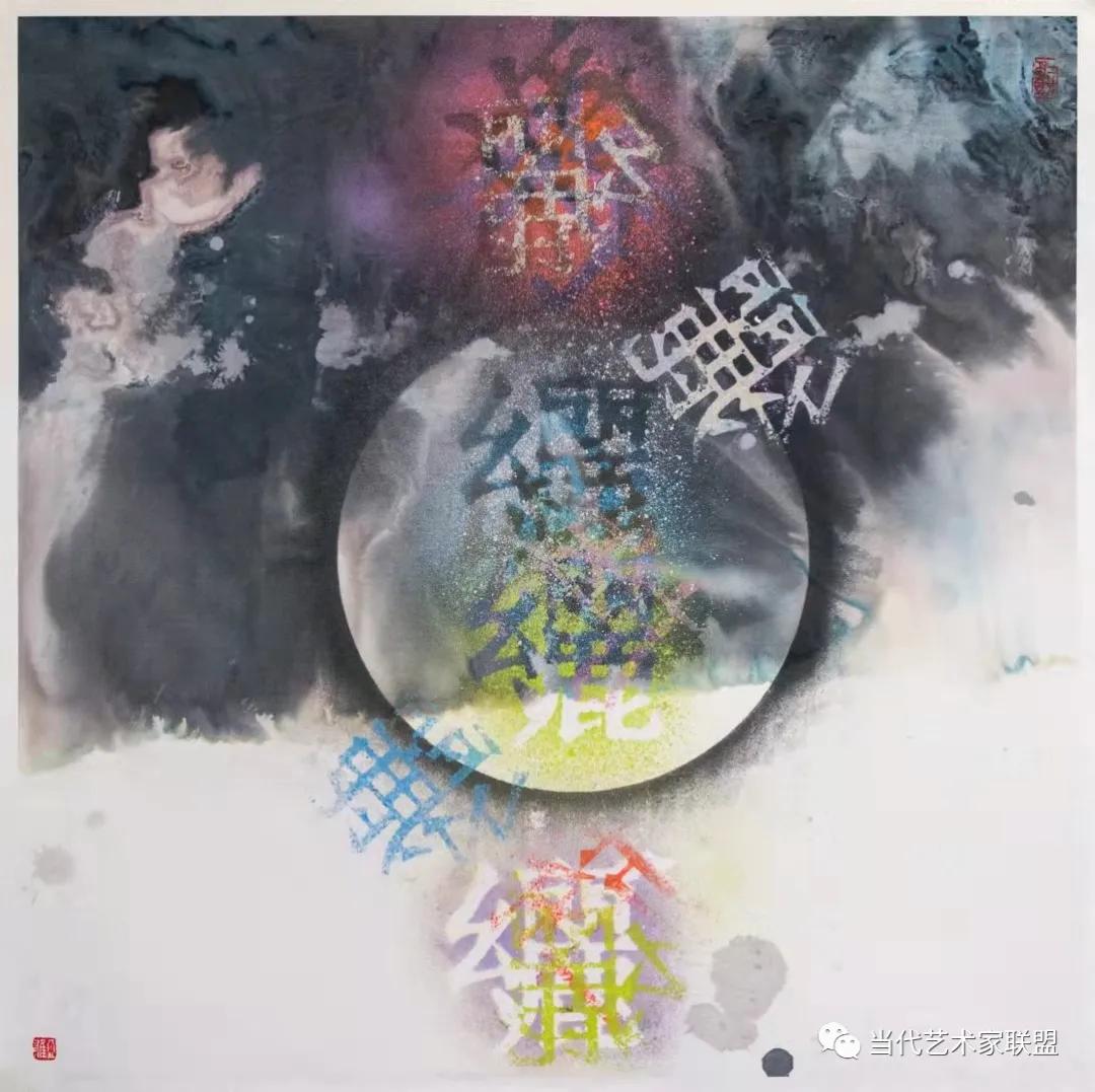 2022年当代艺术作品展,2021年中国当代艺术名家作品展