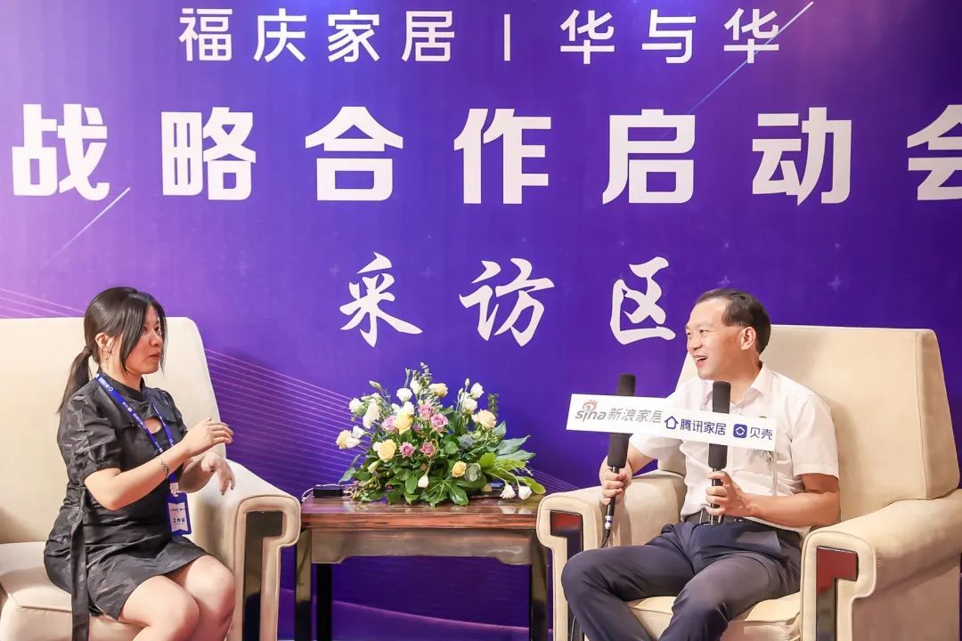 福庆集团董事长陈长华,福庆集团老总