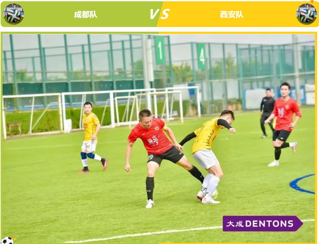 足球锦标赛圆满闭幕,第九届大成杯足球锦标赛