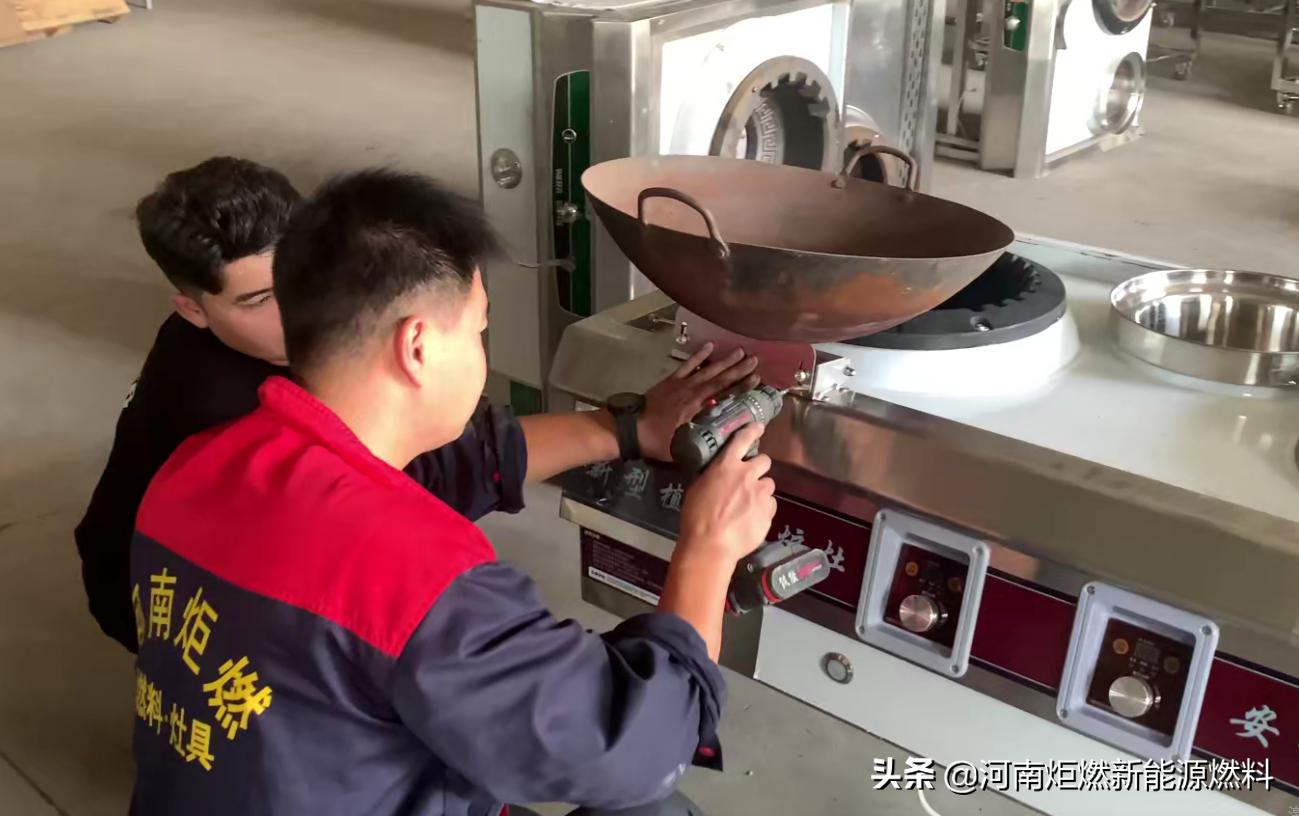 环保植物油燃料加盟,植物油燃料厂家加盟