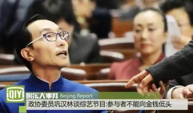 巩汉林大肆吐槽完整版,巩汉林批评国足完整版