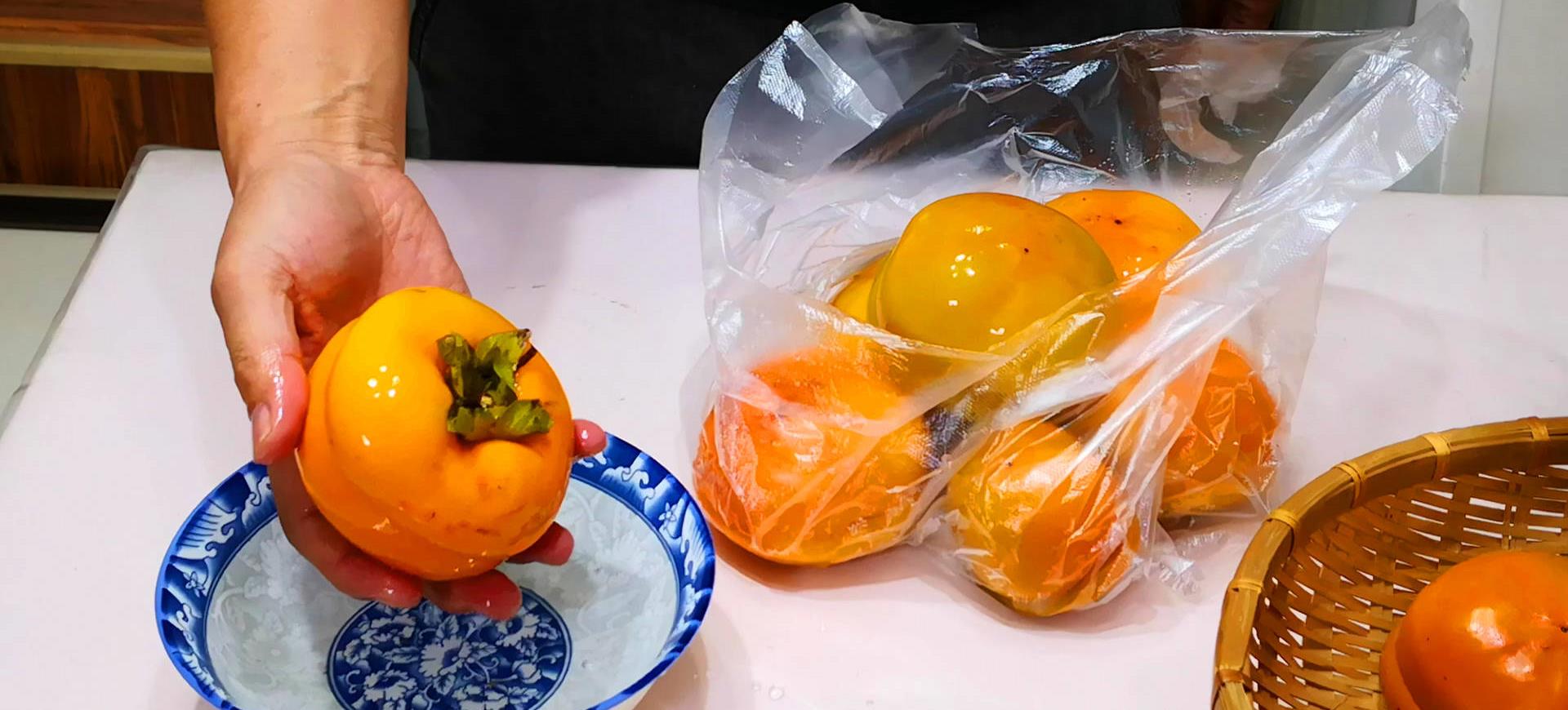 刚采摘的柿子怎么去除苦涩,柿子去涩最简单的方法视频