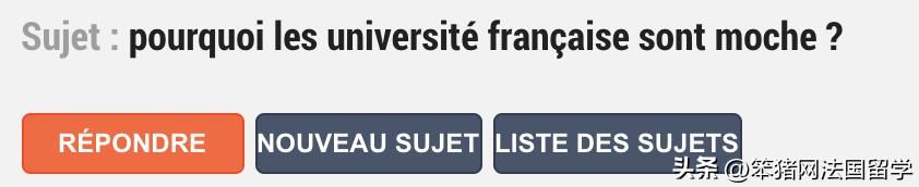 笨猪法语中文,笨猪法语