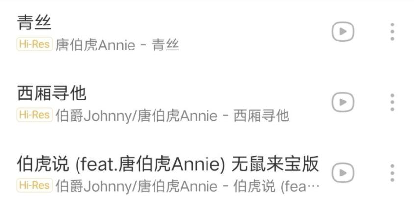 两首原唱国风歌曲火遍全网,她却歌红人不红,参加浪姐4一轮游?