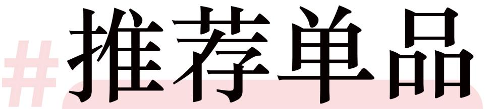 闪亮礼服时尚,闪亮礼服套装