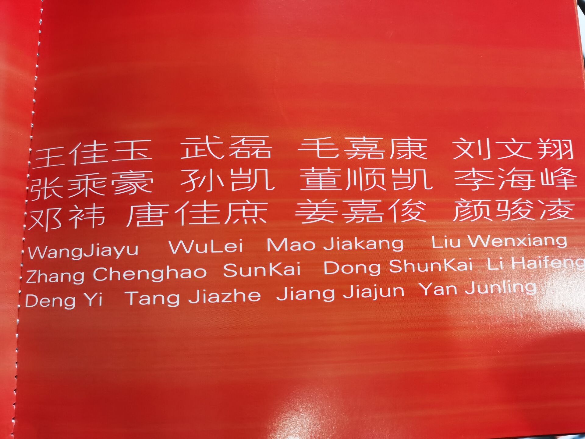 涓婃捣宕囨槑鏍瑰疂瓒崇悆鍩哄湴,娣卞害鎺㈣鏍瑰疂瓒崇悆鍩哄湴