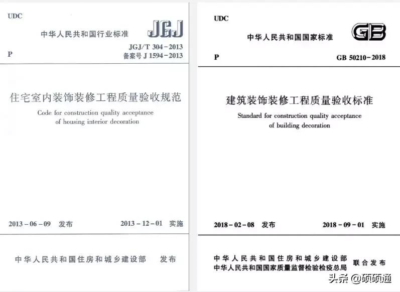 轻钢龙骨隔墙梁怎么做,轻钢龙骨的隔墙有什么缺点