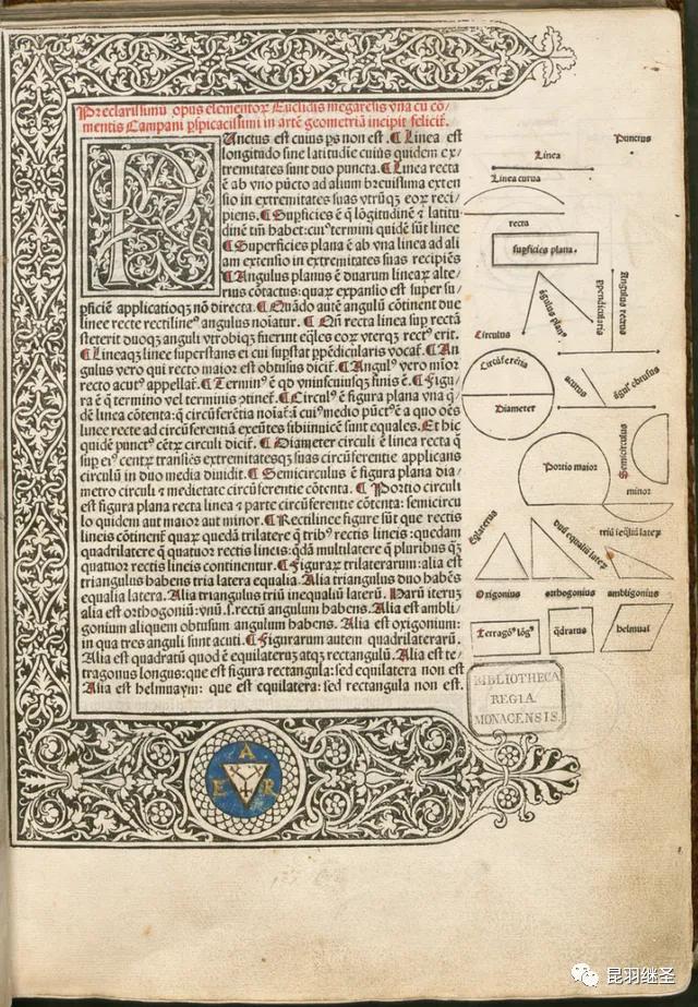 度量衡伪史,后文推翻前文的规定