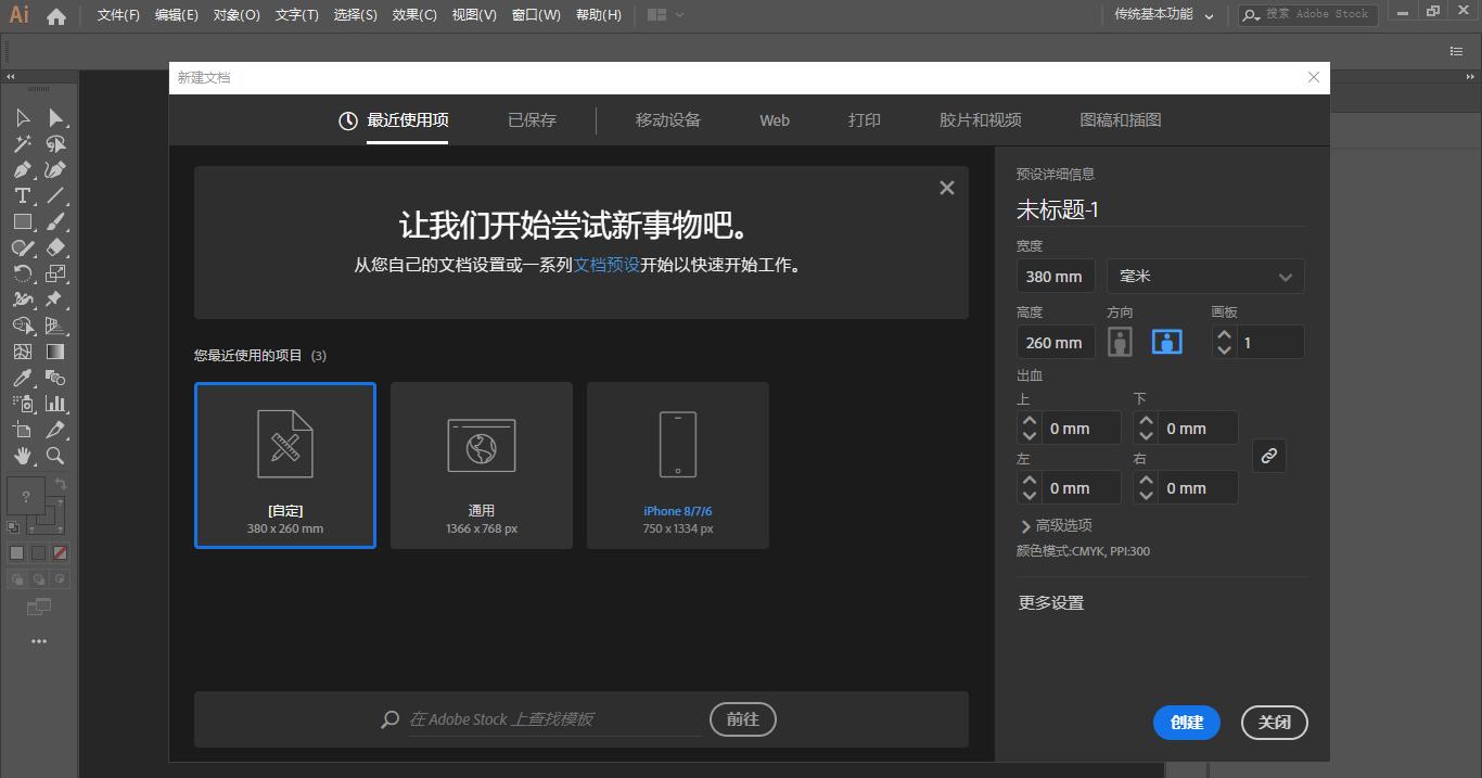 illustratorps鏂囦欢瀵煎叆,illustrator涓璦i鏂囦欢淇濆瓨涓簆sd鏍煎紡